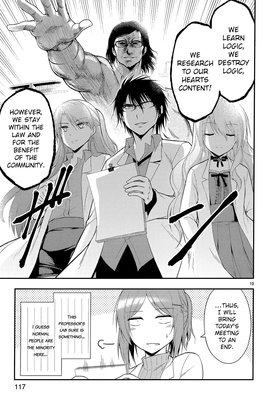 Rike ga Koi ni Ochita no de Shoumeishitemita Zinmanga X Chapter 12 Page 23