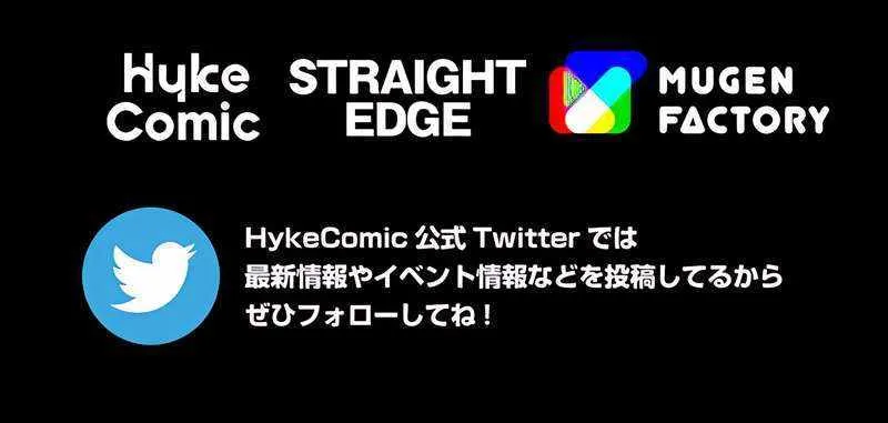 Magic Level 99990000 All-Attribute Great Sage Zinmanga X Chapter 61 Page 100