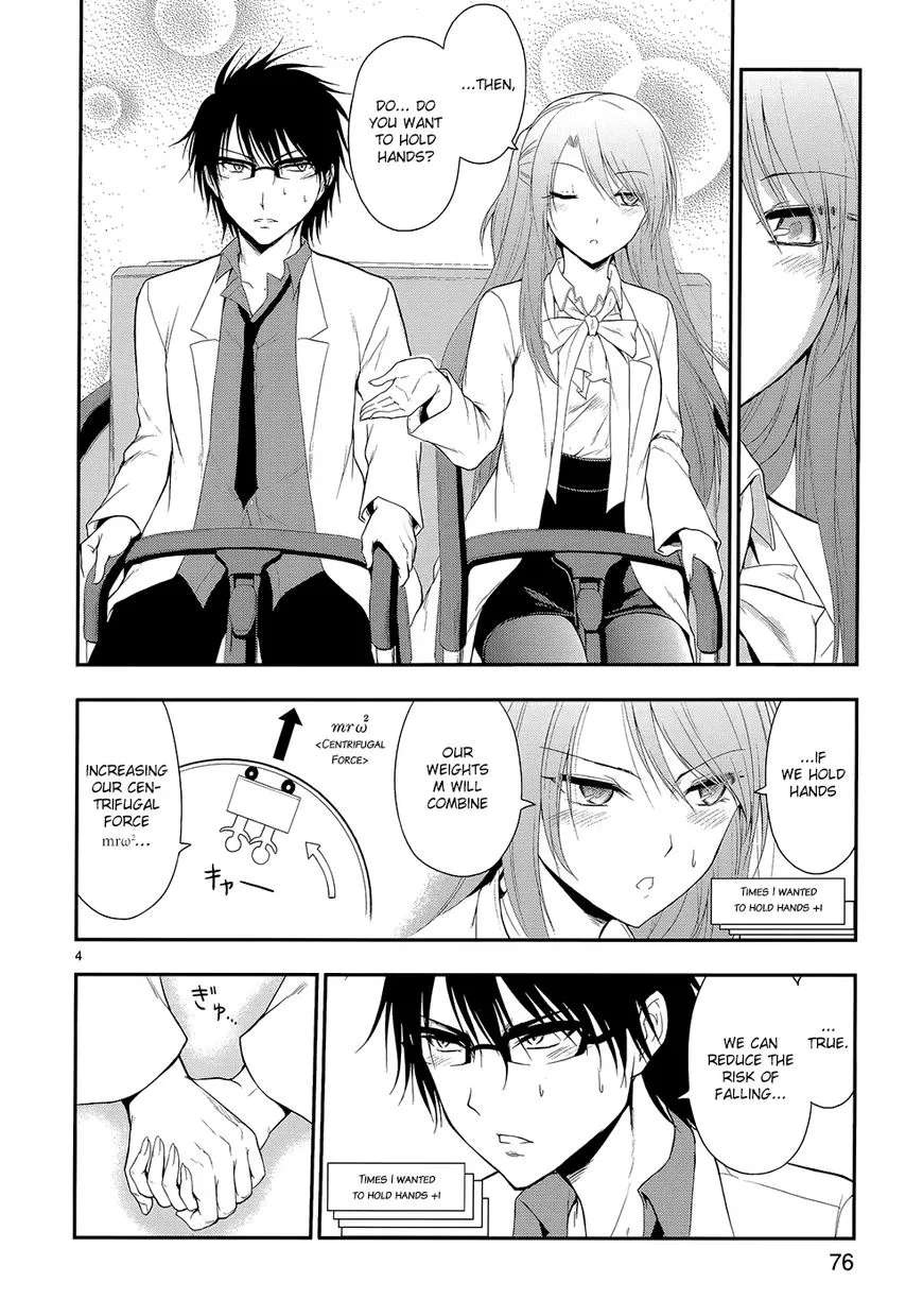 Rike ga Koi ni Ochita no de Shoumeishitemita Zinmanga X Chapter 11 Page 8