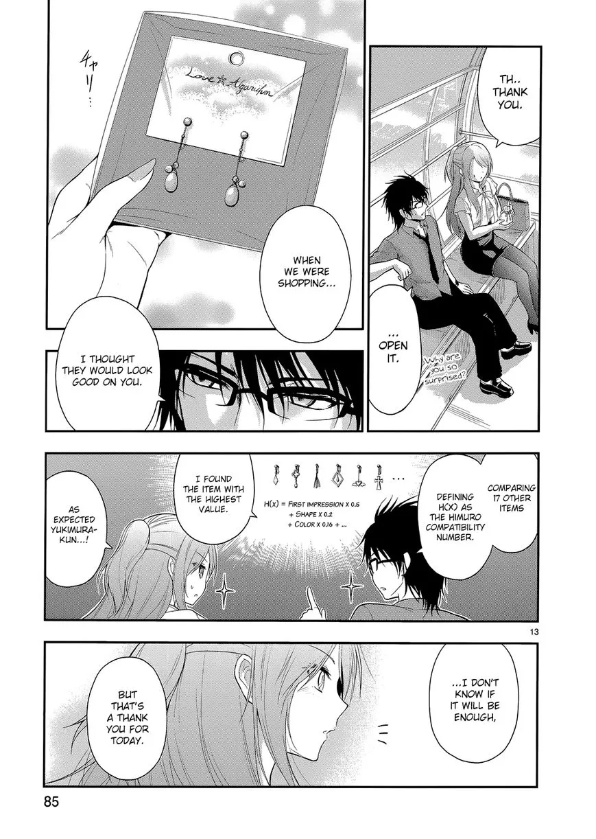 Rike ga Koi ni Ochita no de Shoumeishitemita Zinmanga X Chapter 11 Page 17