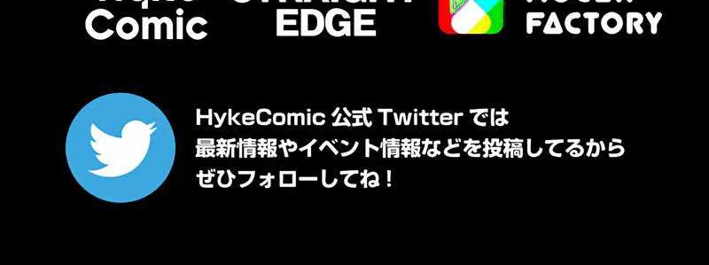 Magic Level 99990000 All-Attribute Great Sage Zinmanga X Chapter 51 Page 99