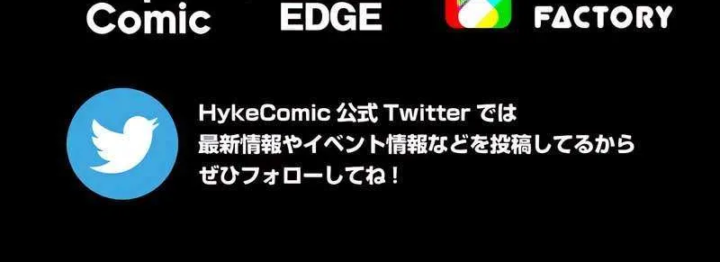 Magic Level 99990000 All-Attribute Great Sage Zinmanga X Chapter 41 Page 140
