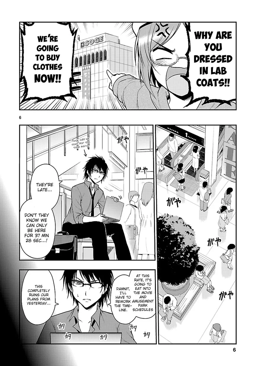 Rike ga Koi ni Ochita no de Shoumeishitemita Zinmanga X Chapter 9 Page 9