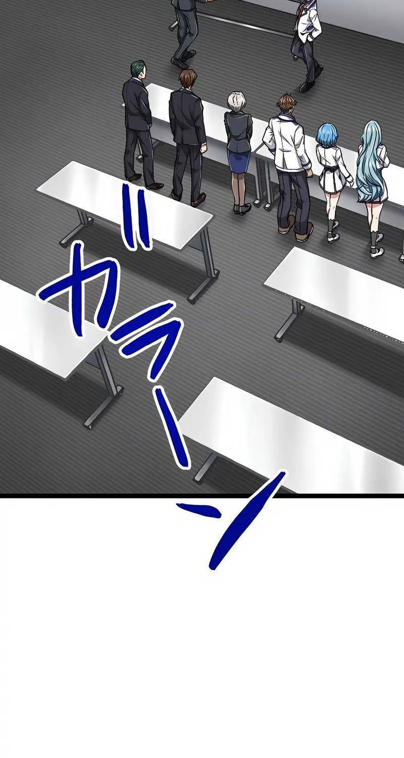 Magic Level 99990000 All-Attribute Great Sage Zinmanga X Chapter 28 Page 60