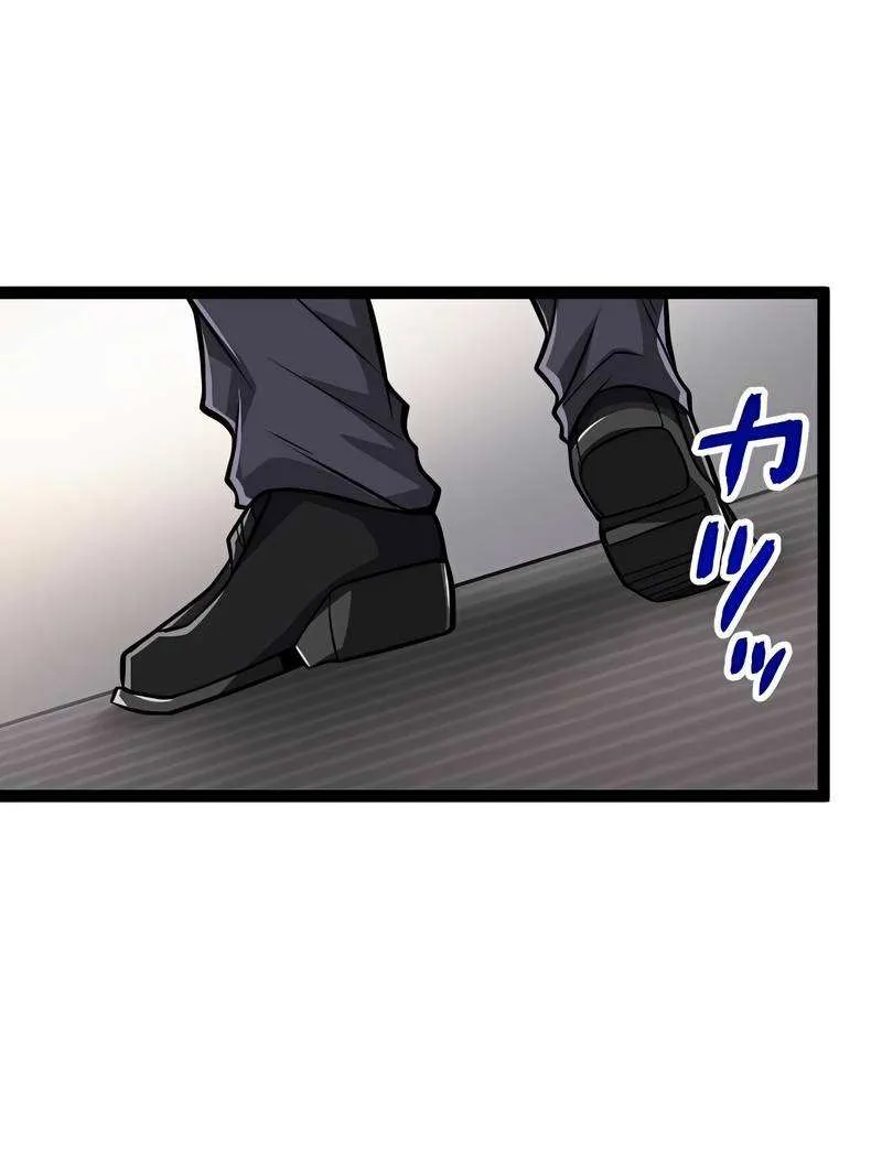 Magic Level 99990000 All-Attribute Great Sage Zinmanga X Chapter 28 Page 72
