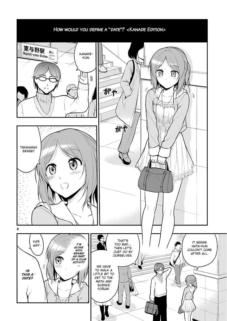 Rike ga Koi ni Ochita no de Shoumeishitemita Zinmanga X Chapter 8 Page 6
