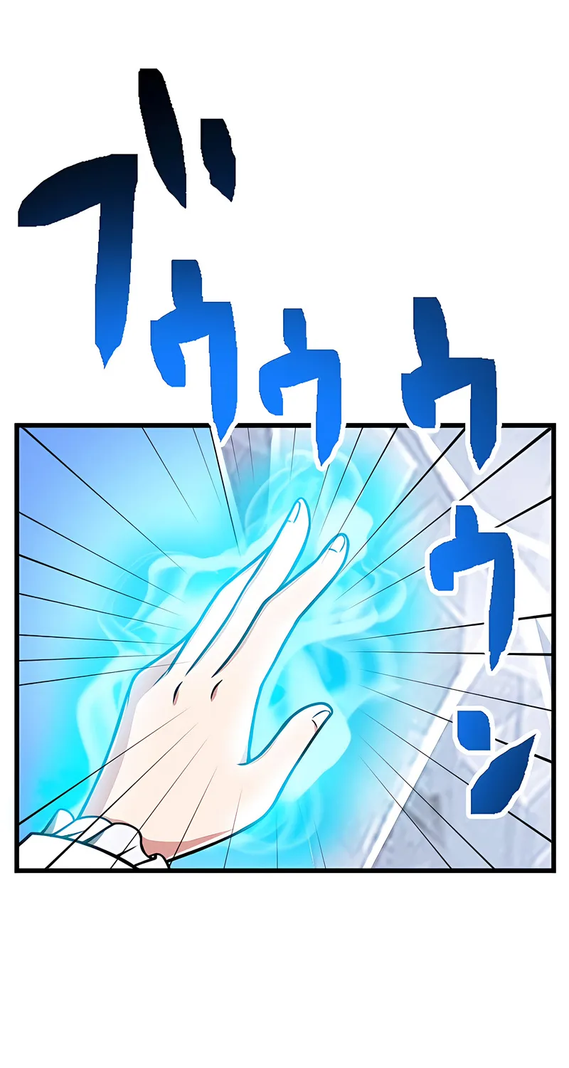 Magic Level 99990000 All-Attribute Great Sage Zinmanga X Chapter 3 Page 43