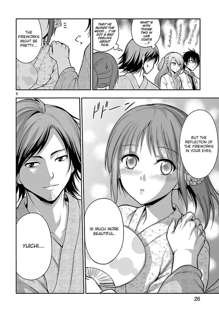 Rike ga Koi ni Ochita no de Shoumeishitemita Zinmanga X Chapter 7.5 Page 2