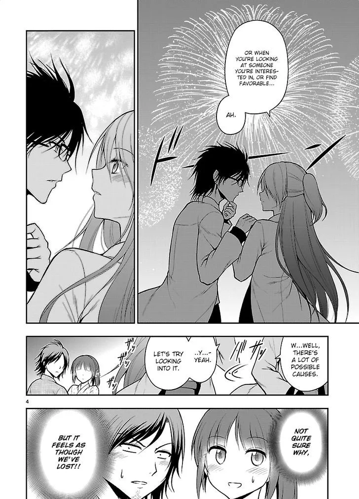 Rike ga Koi ni Ochita no de Shoumeishitemita Zinmanga X Chapter 7.5 Page 4
