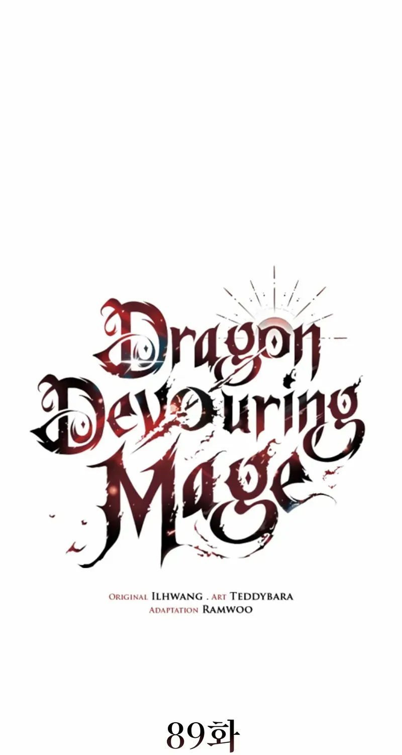 Dragon-Devouring Mage Zinmanga X Chapter 89 Page 24