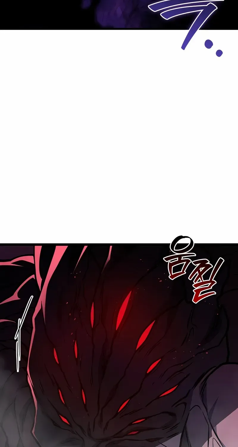 Dragon-Devouring Mage Zinmanga X Chapter 89 Page 110