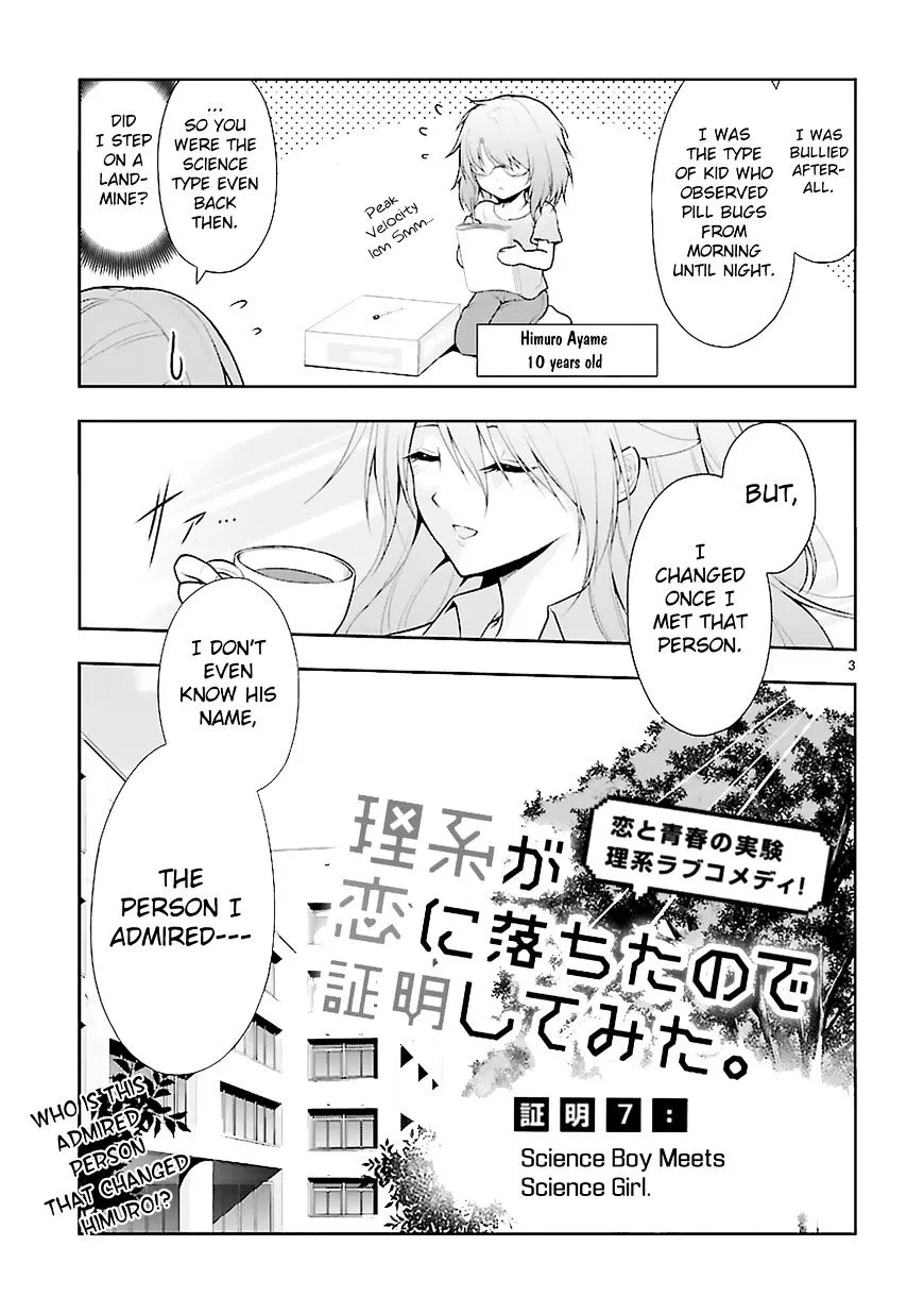 Rike ga Koi ni Ochita no de Shoumeishitemita Zinmanga X Chapter 7 Page 3