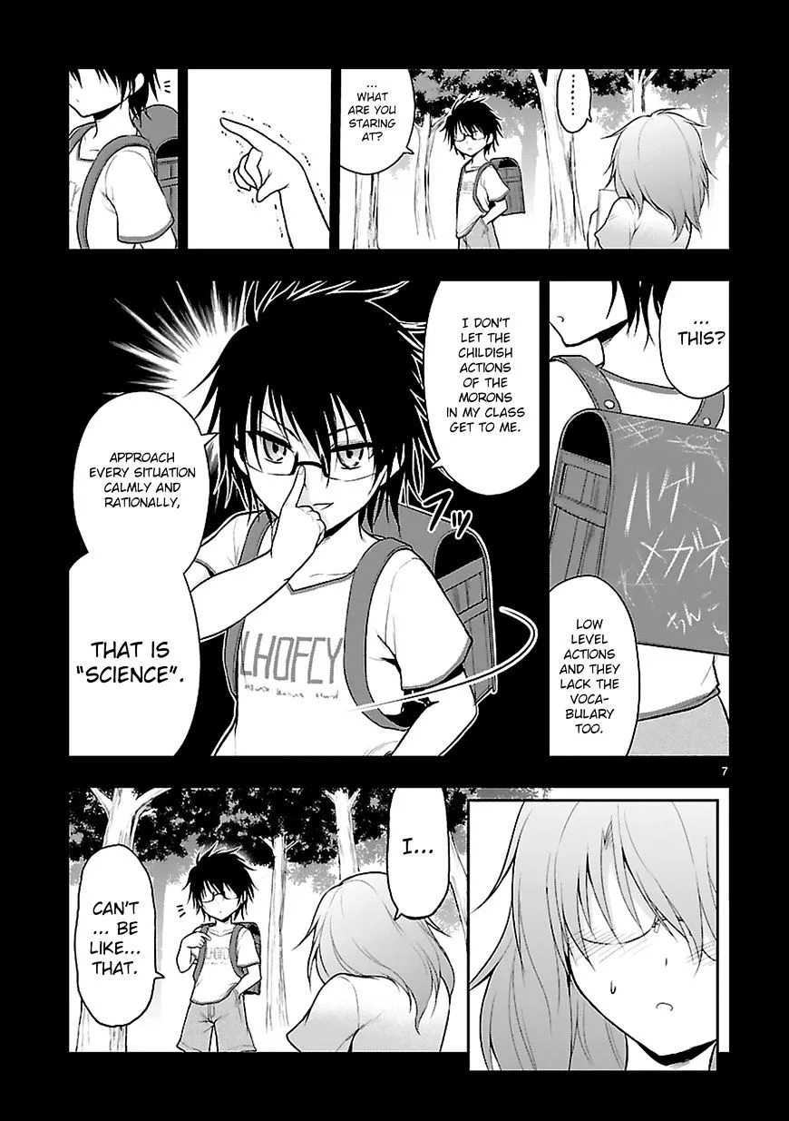 Rike ga Koi ni Ochita no de Shoumeishitemita Zinmanga X Chapter 7 Page 7