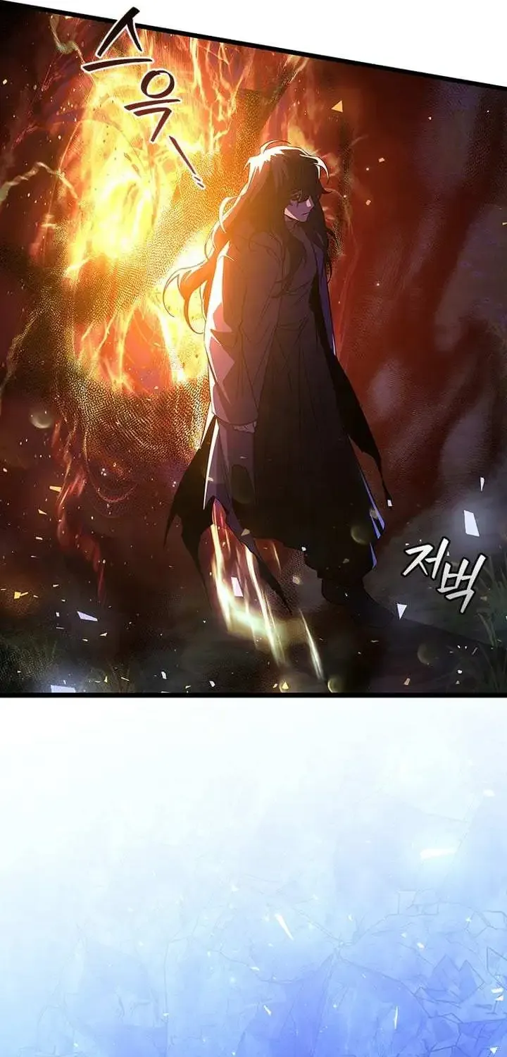 Dragon-Devouring Mage Zinmanga X Chapter 83 Page 14