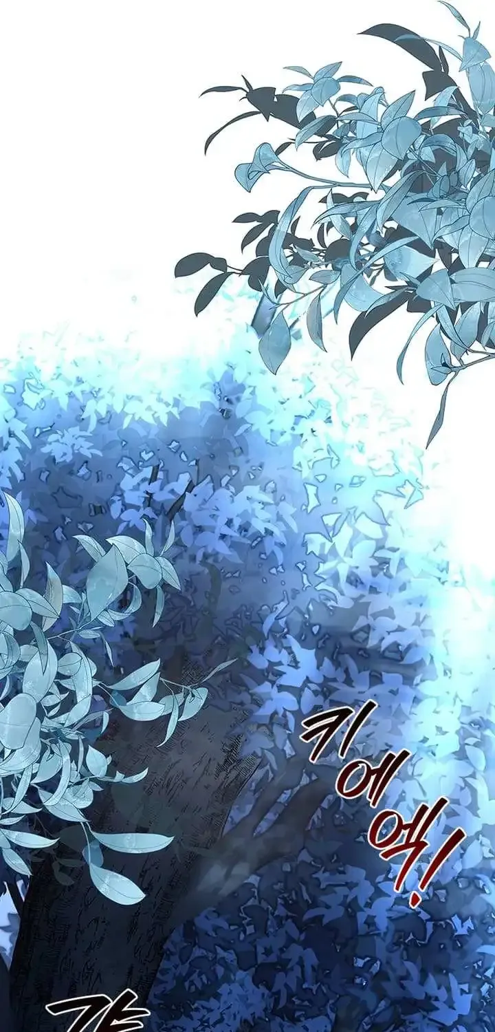 Dragon-Devouring Mage Zinmanga X Chapter 83 Page 75