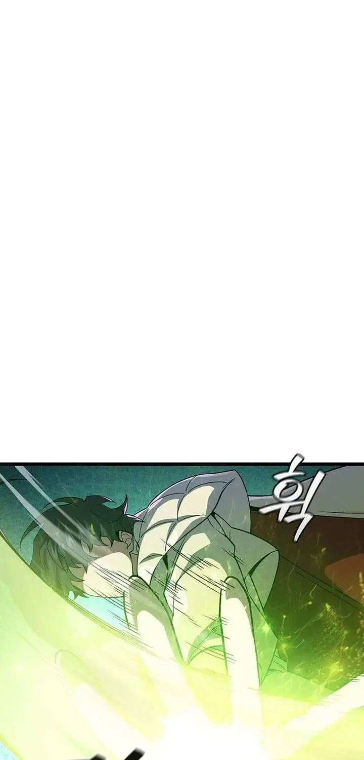Dragon-Devouring Mage Zinmanga X Chapter 82 Page 41