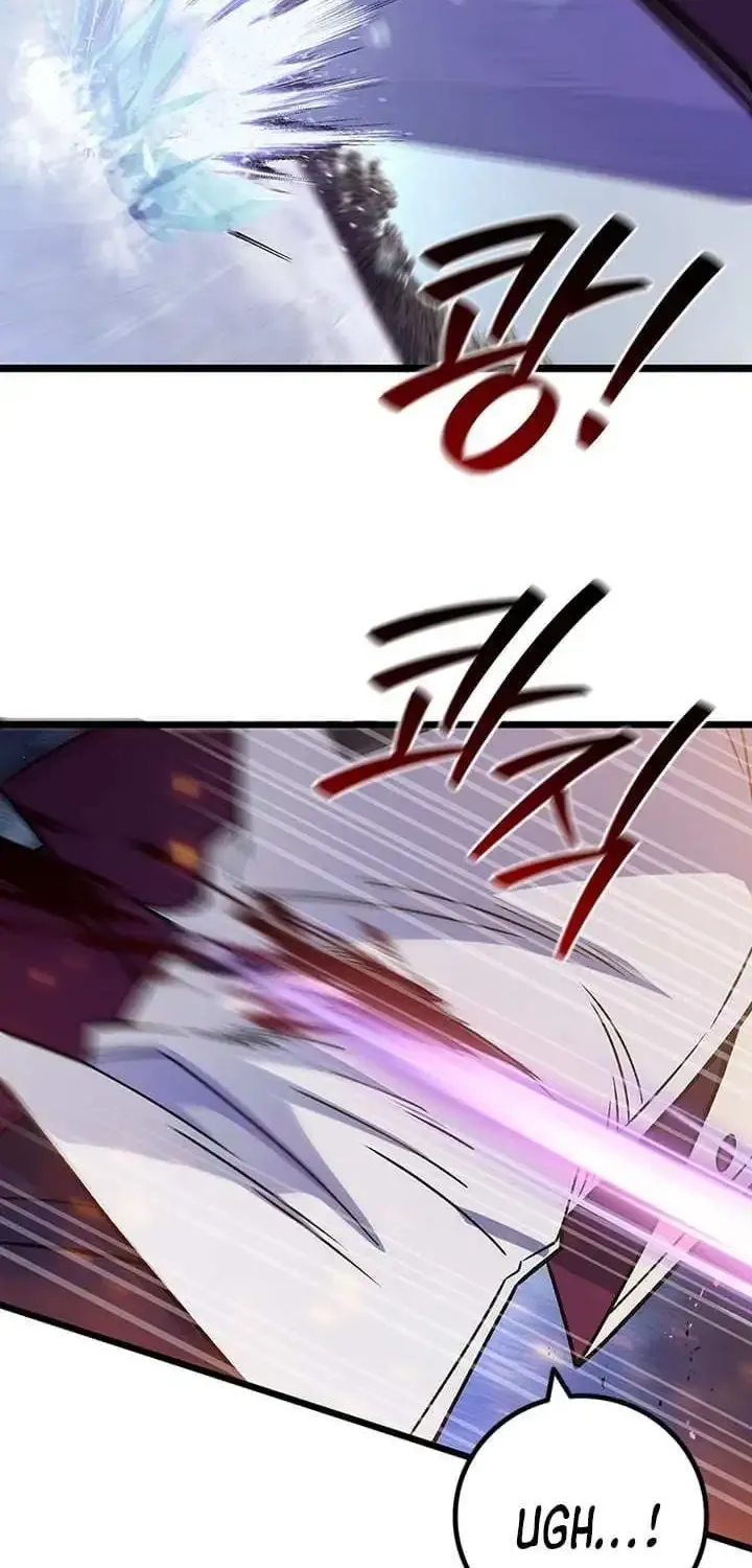 Dragon-Devouring Mage Zinmanga X Chapter 82 Page 56