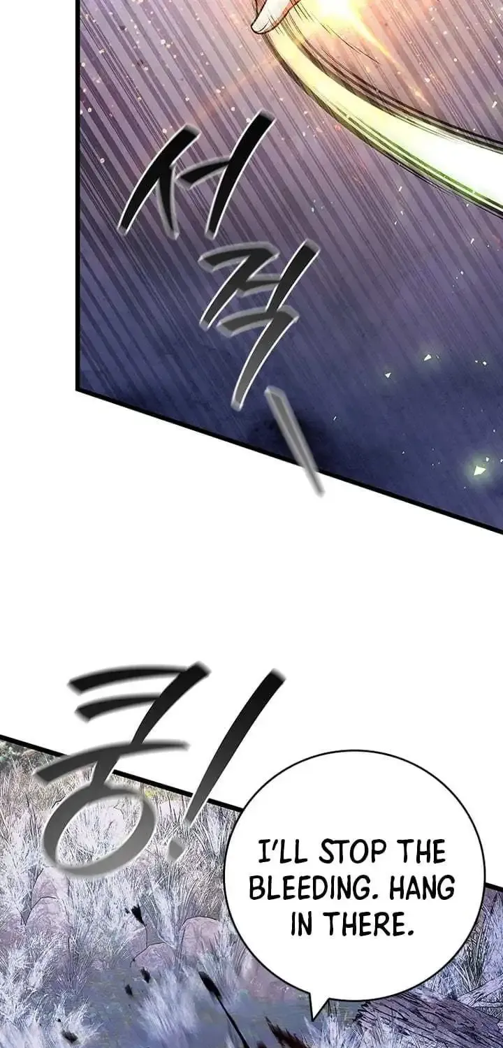 Dragon-Devouring Mage Zinmanga X Chapter 81 Page 27