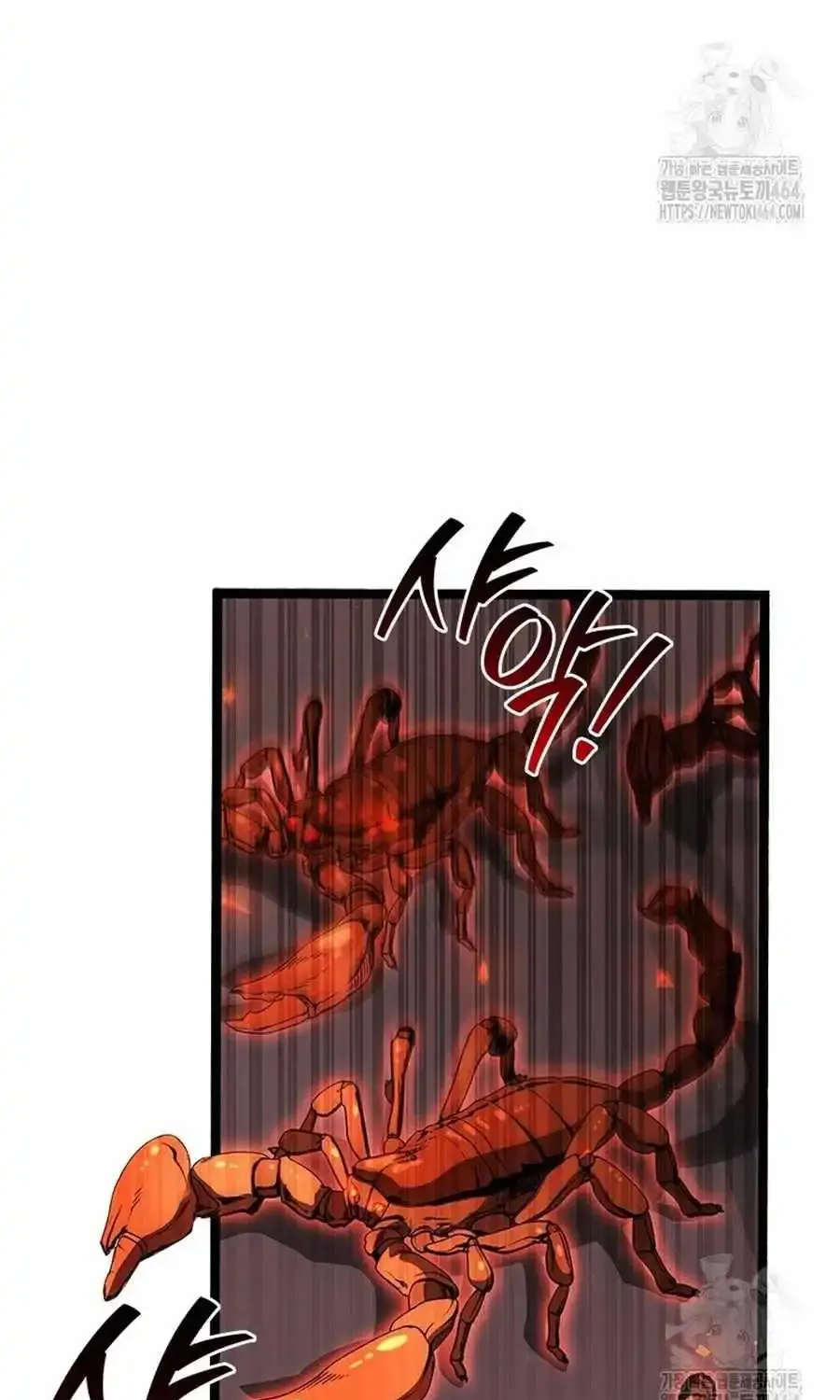 Dragon-Devouring Mage Zinmanga X Chapter 78 Page 68