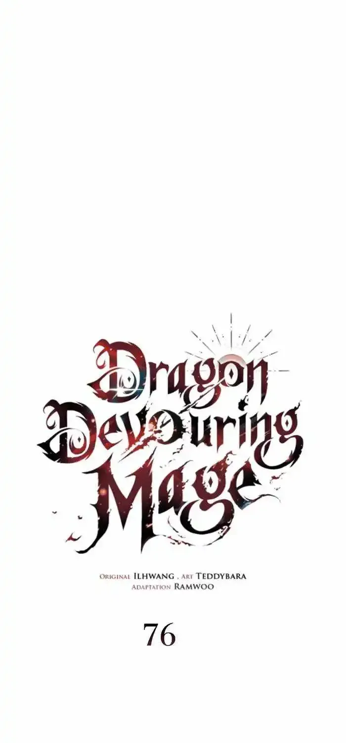 Dragon-Devouring Mage Zinmanga X Chapter 76 Page 13