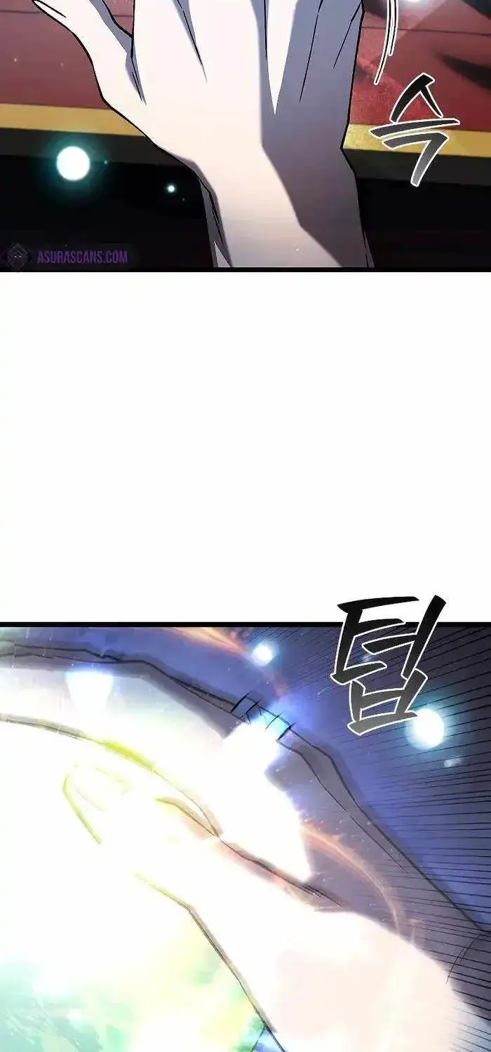 Dragon-Devouring Mage Zinmanga X Chapter 76 Page 26