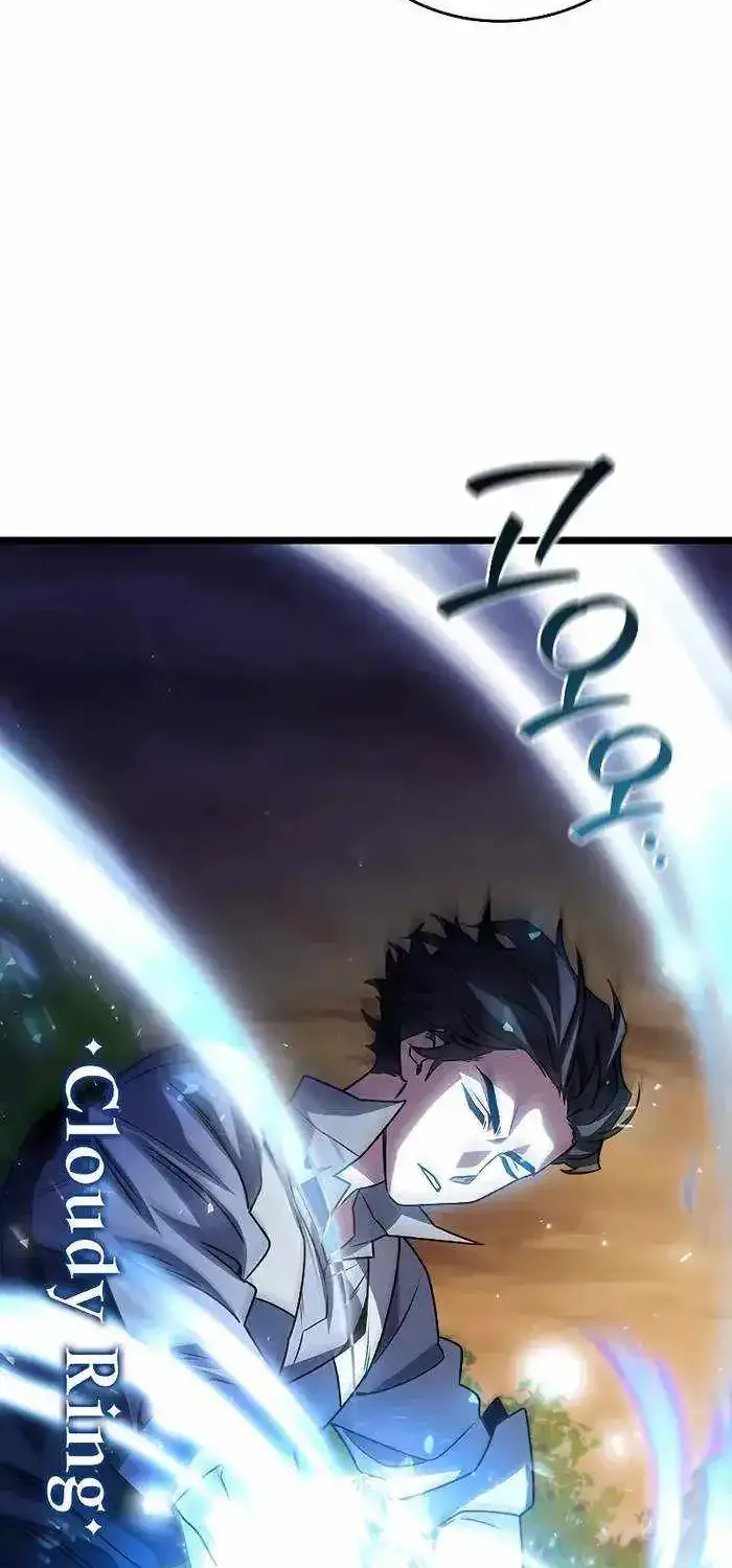 Dragon-Devouring Mage Zinmanga X Chapter 76 Page 43