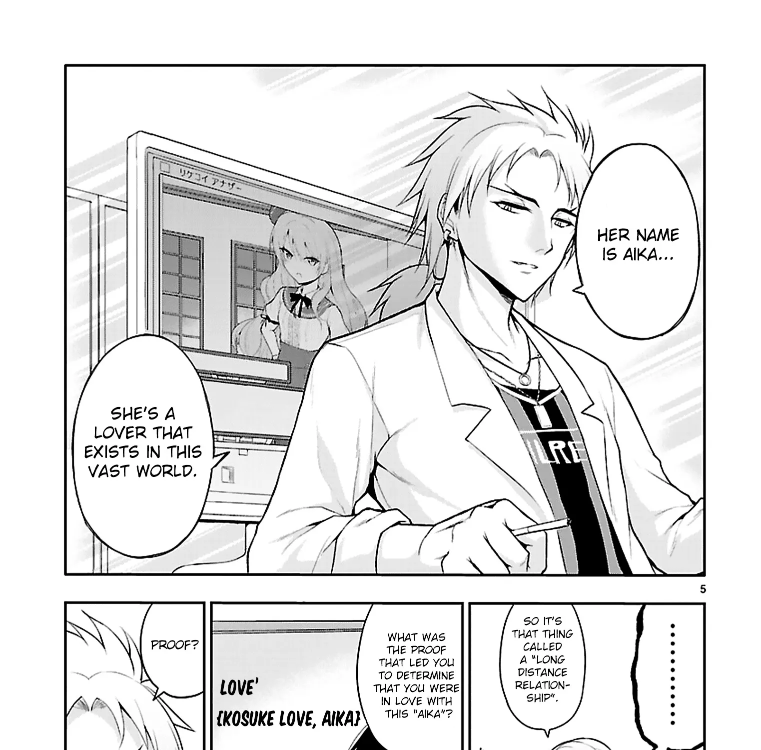 Rike ga Koi ni Ochita no de Shoumeishitemita Zinmanga X Chapter 6 Page 12