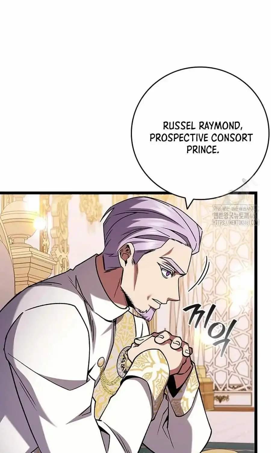 Dragon-Devouring Mage Zinmanga X Chapter 74 Page 35