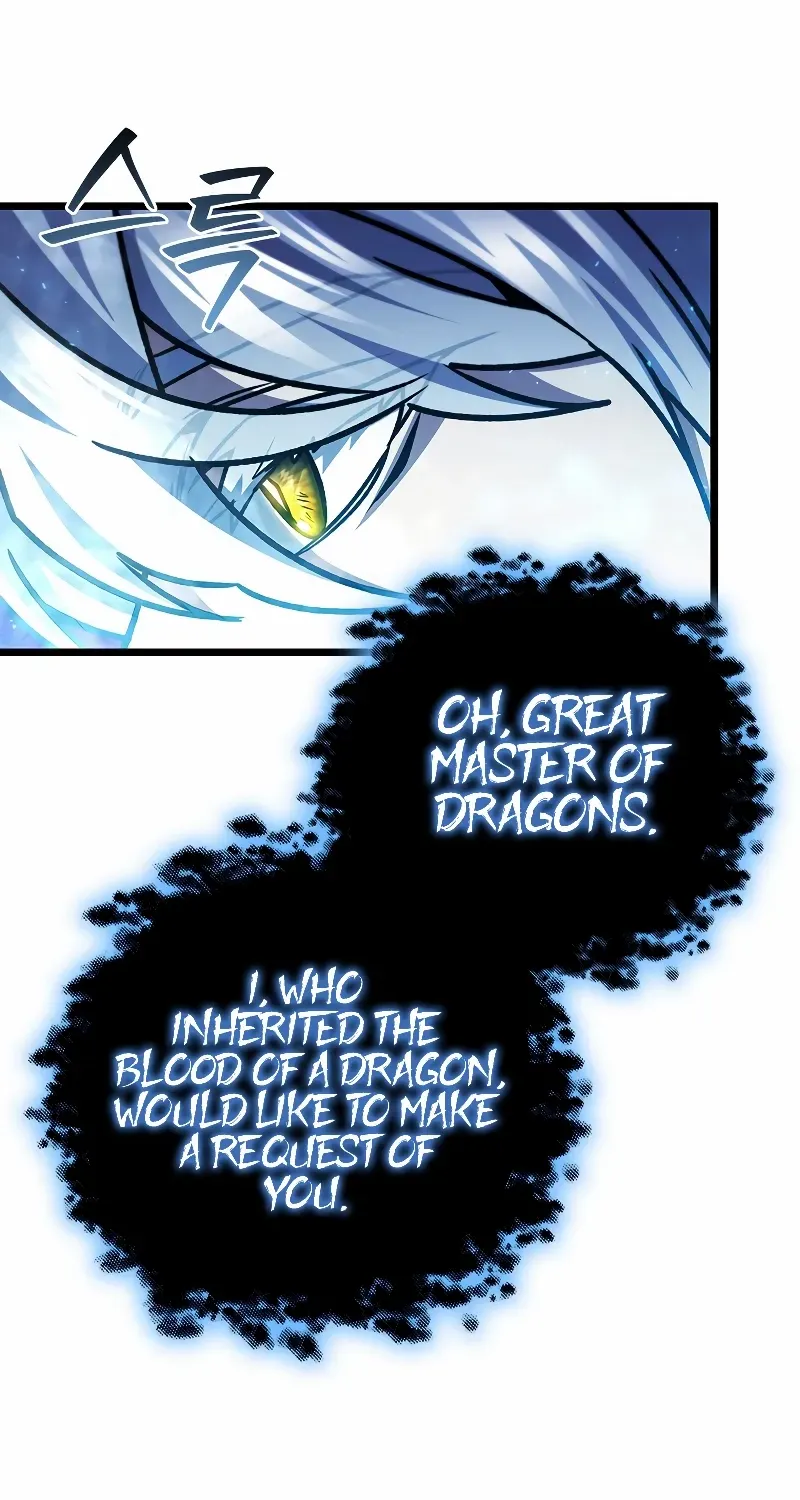 Dragon-Devouring Mage Zinmanga X Chapter 73 Page 7