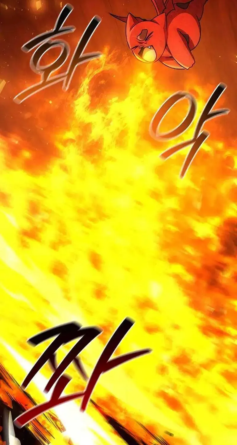 Dragon-Devouring Mage Zinmanga X Chapter 71 Page 52