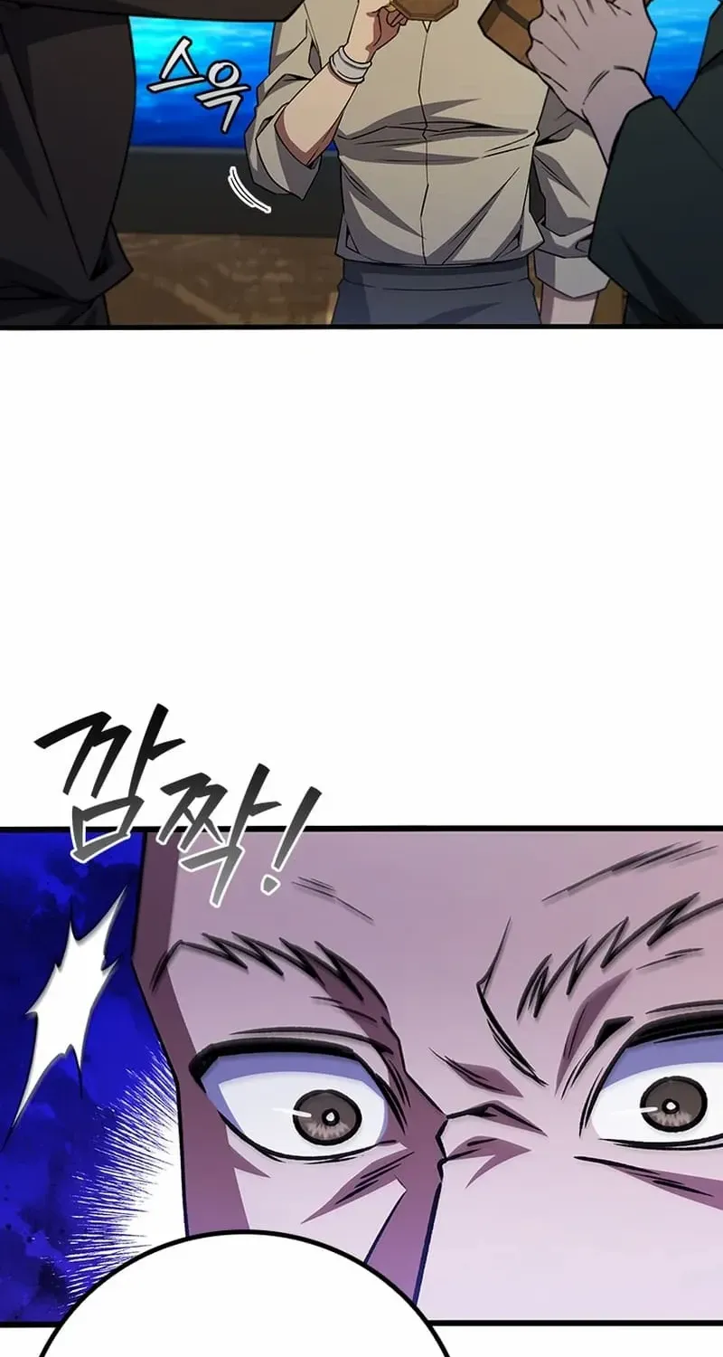 Dragon-Devouring Mage Zinmanga X Chapter 67 Page 66