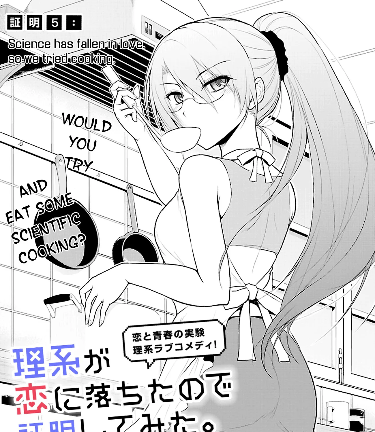 Rike ga Koi ni Ochita no de Shoumeishitemita Zinmanga X Chapter 5 Page 8