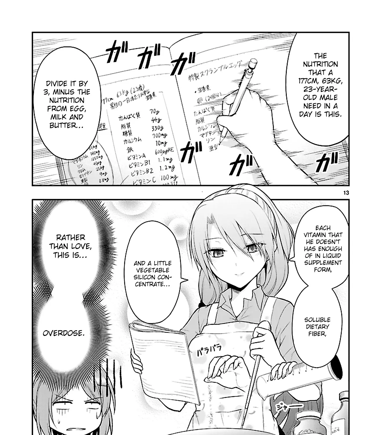 Rike ga Koi ni Ochita no de Shoumeishitemita Zinmanga X Chapter 5 Page 28