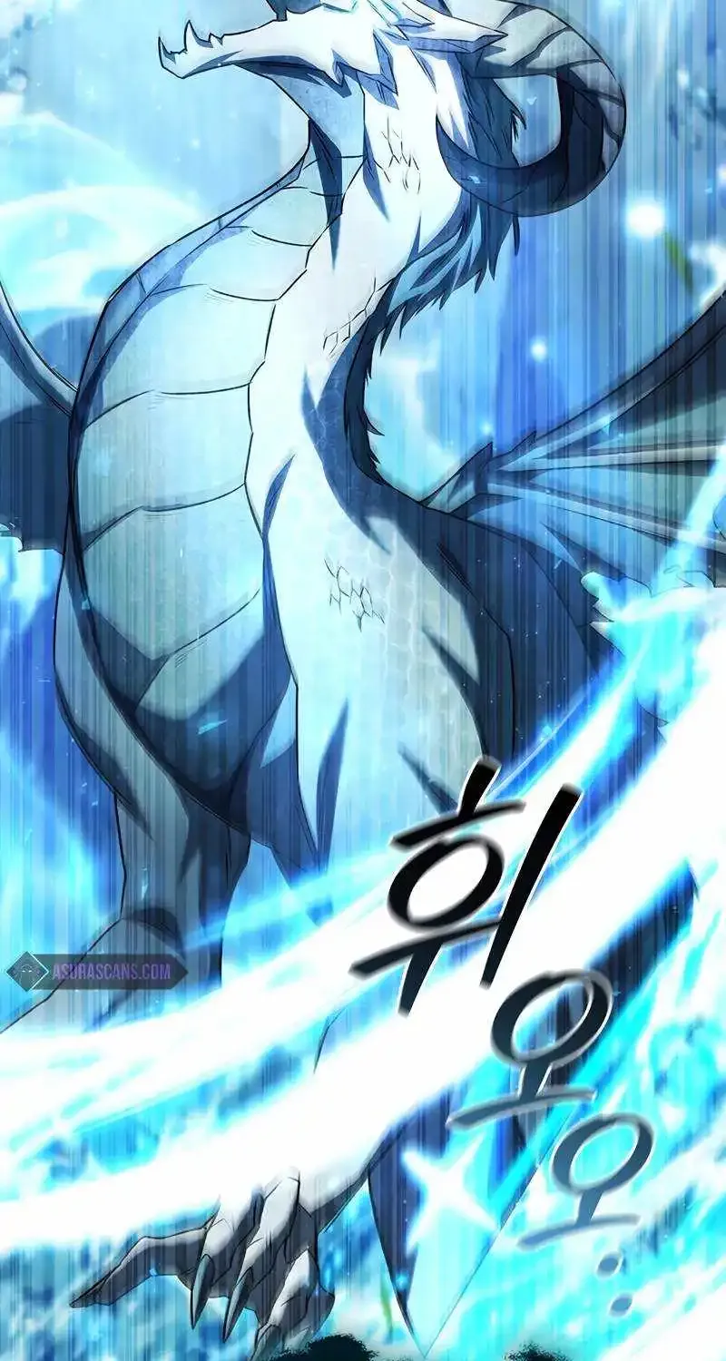 Dragon-Devouring Mage Zinmanga X Chapter 63 Page 57