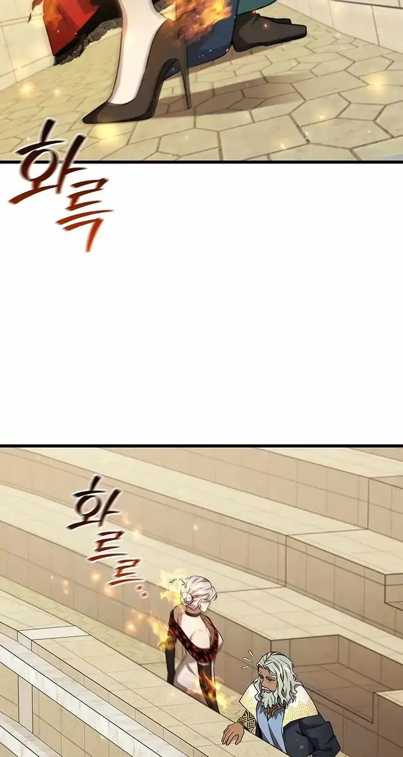 Dragon-Devouring Mage Zinmanga X Chapter 59 Page 39