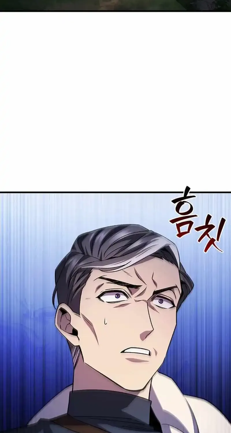 Dragon-Devouring Mage Zinmanga X Chapter 55 Page 34
