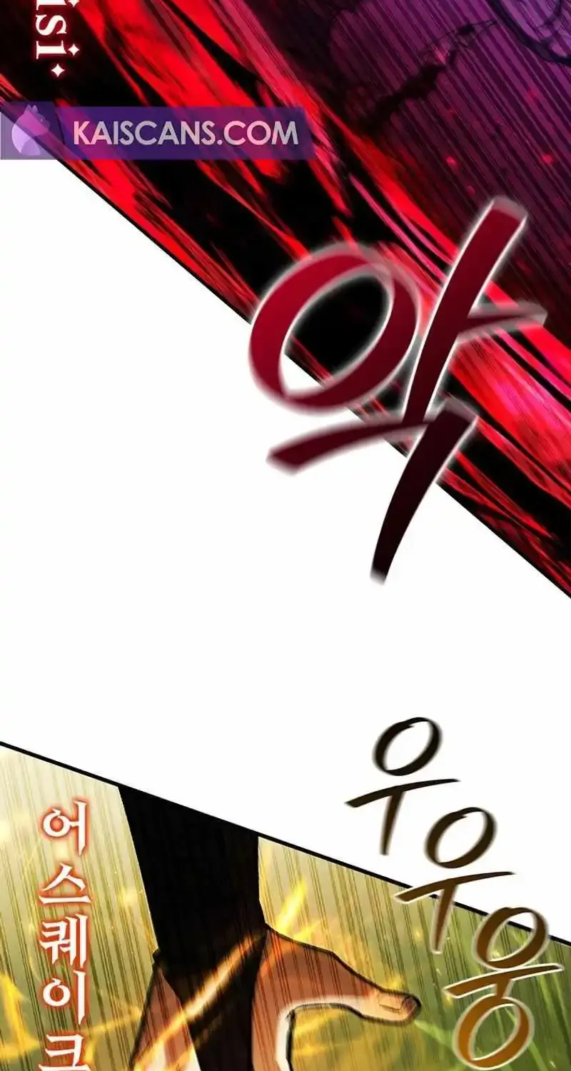 Dragon-Devouring Mage Zinmanga X Chapter 55 Page 43
