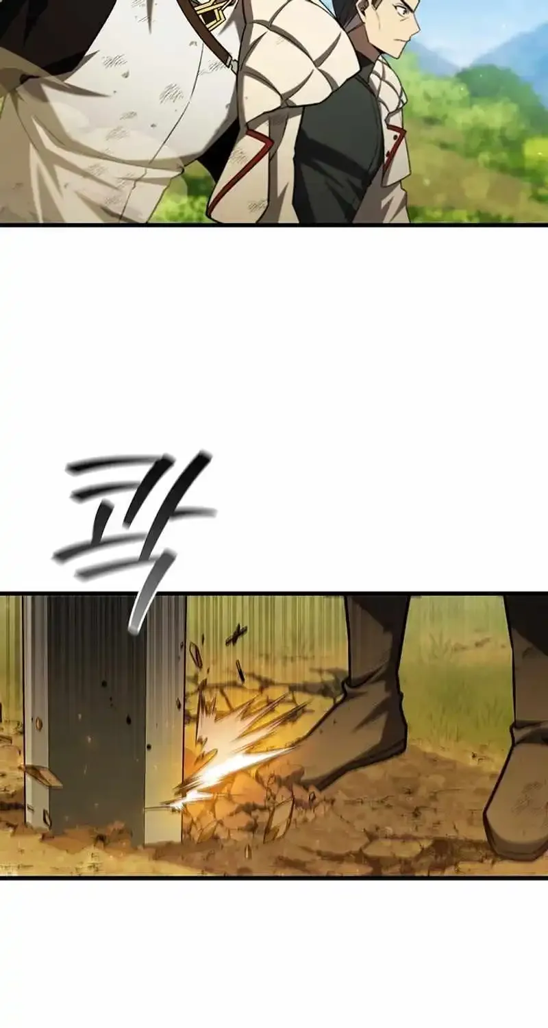Dragon-Devouring Mage Zinmanga X Chapter 55 Page 59