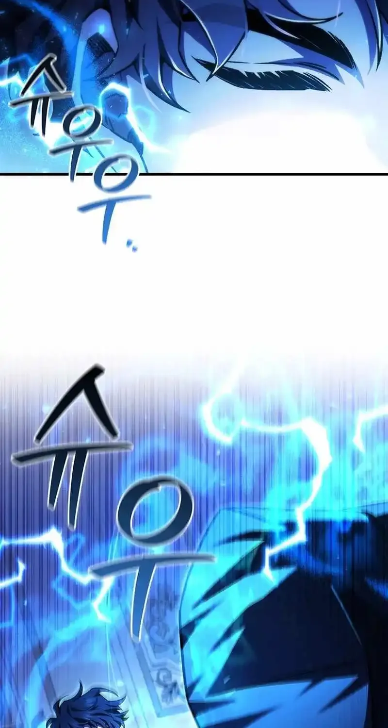 Dragon-Devouring Mage Zinmanga X Chapter 54 Page 4
