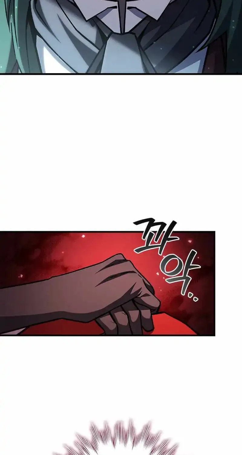 Dragon-Devouring Mage Zinmanga X Chapter 53 Page 17