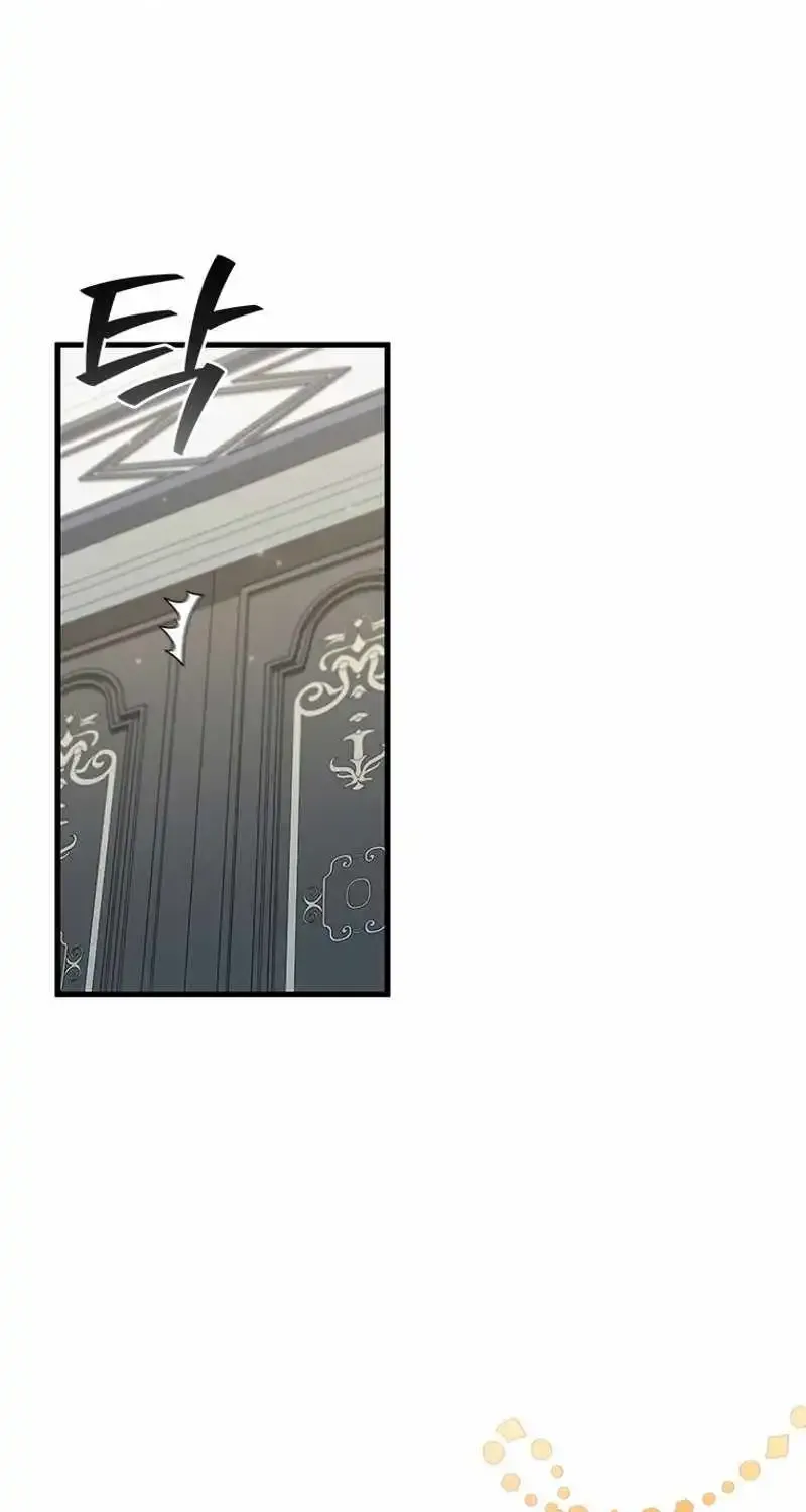 Dragon-Devouring Mage Zinmanga X Chapter 53 Page 36