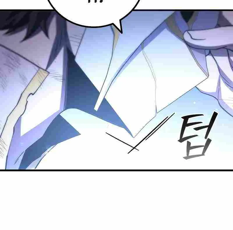 Dragon-Devouring Mage Zinmanga X Chapter 52 Page 40