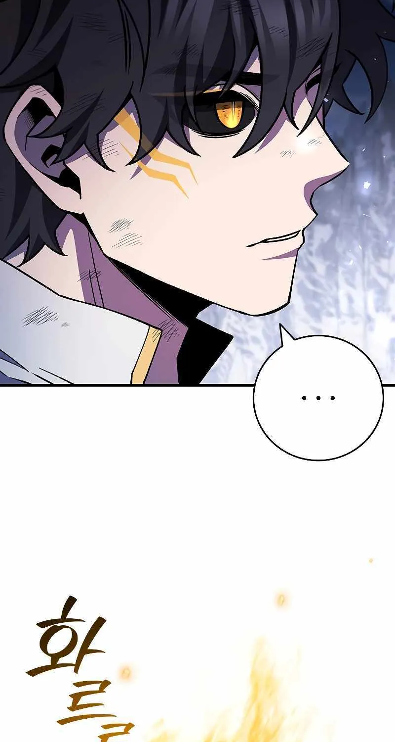 Dragon-Devouring Mage Zinmanga X Chapter 52 Page 47