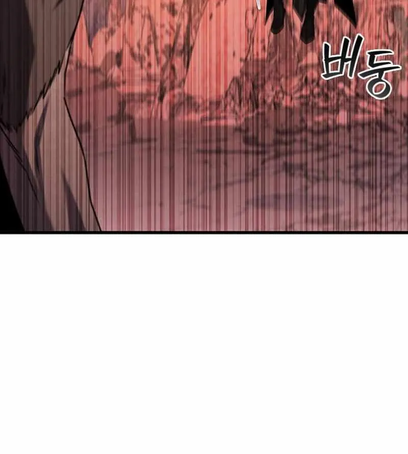 Dragon-Devouring Mage Zinmanga X Chapter 47 Page 10