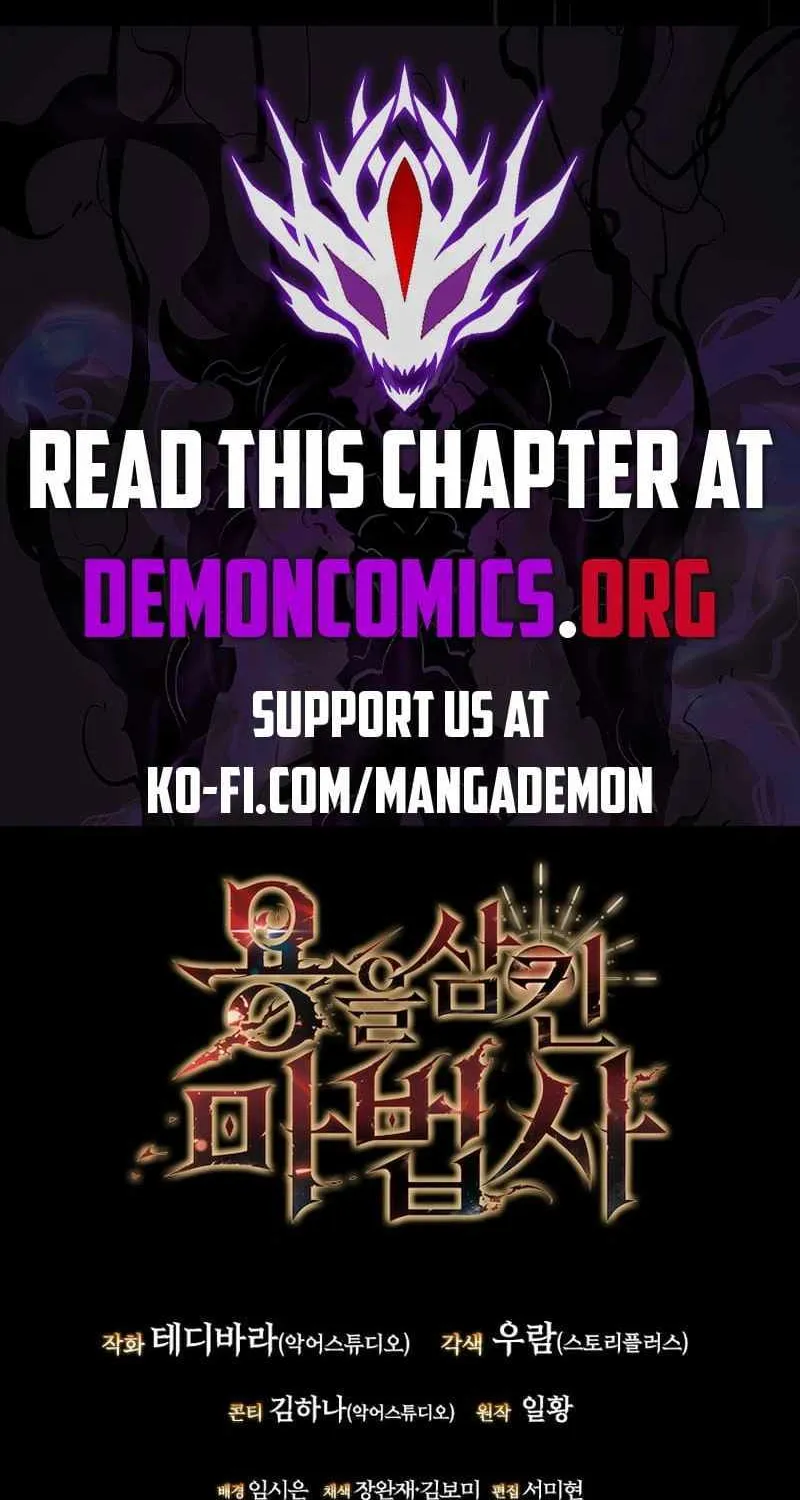 Dragon-Devouring Mage Zinmanga X Chapter 47 Page 94