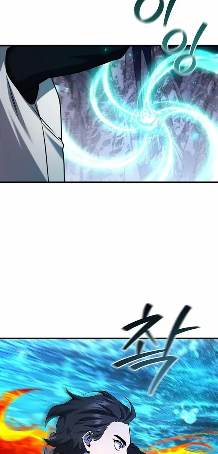 Dragon-Devouring Mage Zinmanga X Chapter 45.3 Page 16