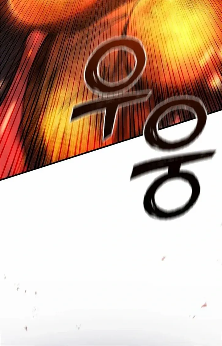 Dragon-Devouring Mage Zinmanga X Chapter 44.1 Page 24