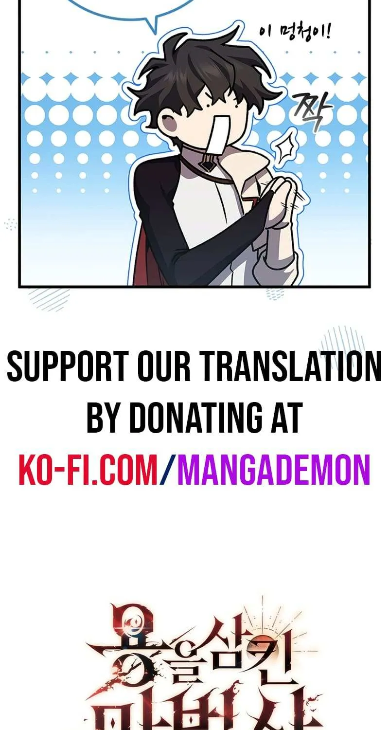 Dragon-Devouring Mage Zinmanga X Chapter 42 Page 81