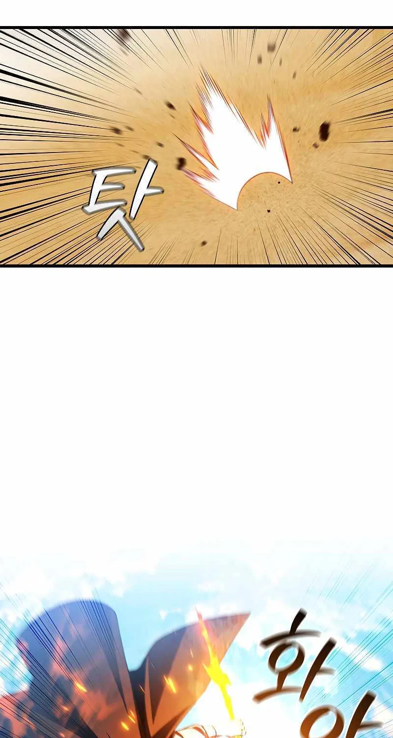 Dragon-Devouring Mage Zinmanga X Chapter 37 Page 44