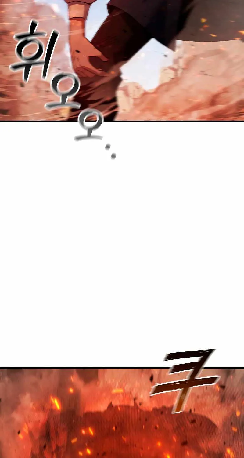 Dragon-Devouring Mage Zinmanga X Chapter 34 Page 13